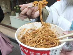 -家阳赵师傅油饼包烧麦(粮道街店)