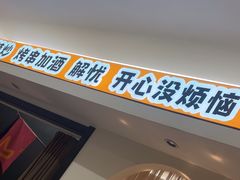 -嗨辣小聚·盘锦河蟹·海鲜烧烤龙虾(盘锦十年好店)