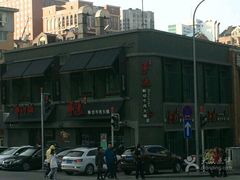 -手选潮汕鲜活牛肉火锅(二七广场店)