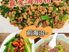 -前海沿·青岛菜(大拇指广场石老人店)