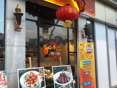 门面-蜀宴小调·精致家常菜(科华店)