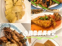 -汇兴源餐馆(小北路店)
