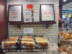 -都恩客(高岛屋百货店)