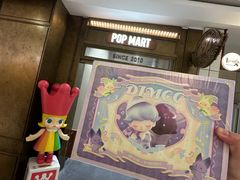-泡泡玛特POPMART(壹号店)