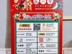 -天虹购物中心(石路店)