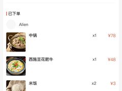 -肖四女·江湖菜(临港店)