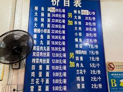 -老店鹏缘面馆