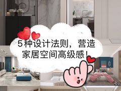 -研筑国际设计事务所(总店)