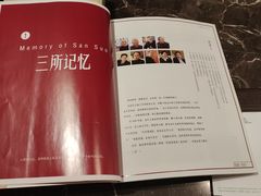 -河南省黄河迎宾馆