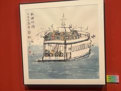 -江苏省美术馆(长江路新馆)