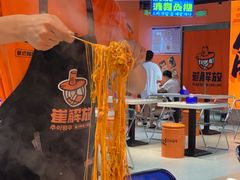 -崔解放·朝韩大排档(虹悦城店)