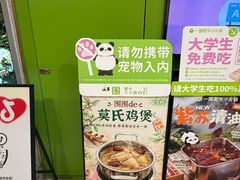 -一围小火锅(佳兆业广场店)