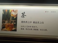 -悦融琥珀·京鲁菜·海味珍品(西单店)