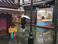 门面-河坊美食街(河坊街店)