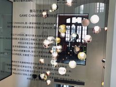 -设计共和 Design Republic(江宁路店)