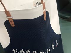 -陈鹏鹏潮汕菜(宝安机场T3航站楼店)