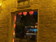 -第一山景区