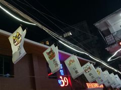 -猫街饭团(顶澳仔猫街店)