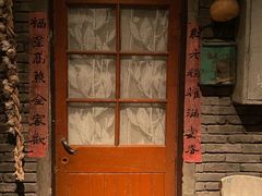 门面-和平菓局(王府井店)