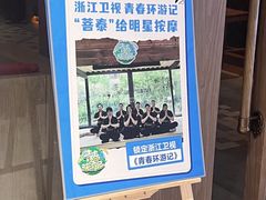 -菩泰·泰式草本按摩SPA(国大城市广场店)