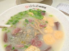-鸭得堡老鸭汤·鸭血粉丝(南京博物院店)