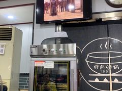 -清真·穆萨砂锅(大皮院店)