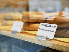 -Catch Bagel(芳草地店)