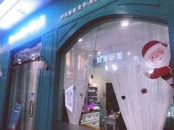 -Beauty nail伊佳靓丽美甲美睫