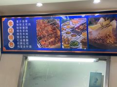 -沈记烧烤(红豆店)