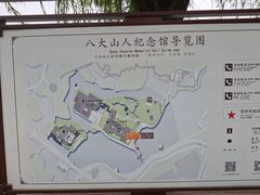 -八大山人梅湖景区