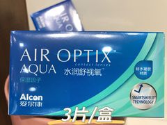 -宝岛眼镜(万达广场店)