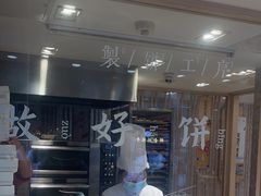 -嘉华鲜花饼(四方街旗舰店)
