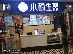 -小杨生煎(龙之梦购物中心店)