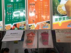 门面-有间冰室(侨港风情街店)