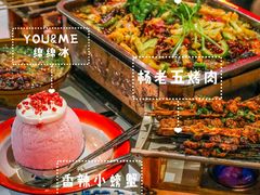 -丹虾|文和友小龙虾·烙锅(陕西路旗舰店)