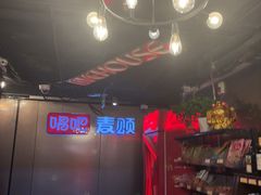 -唱吧麦颂KTV(西单华威潮铺街店)