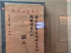 -上海孙中山故居纪念馆