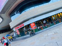 -憨铁匠老火锅(龙岗万科里店)