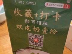 -上下九广州菜馆(李家村万达店)