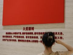-中共一大纪念馆