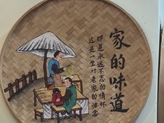 -牛王庙(龙华花园店)