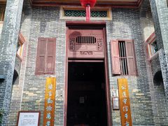 -蔡家宅