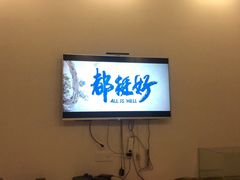 -老好吃清真麻辣烫