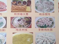 -美味居(古城店)