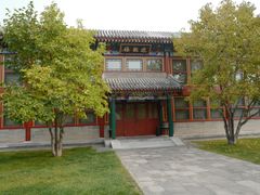 -北京颐和宾馆