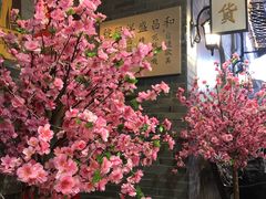 -吾悦广场(南京鼓楼店)