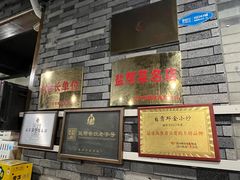 -邱金小炒·30 年盐帮江湖菜(自贡店)