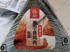 -百年义利(东直门店)