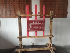 -开封府