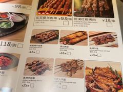 -塔哈尔·新疆盛宴(奉贤龙湖店)